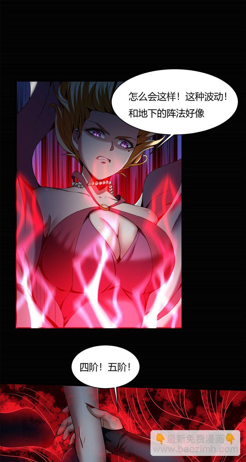 47 42:无奈的再次变身(1/2)-第47话