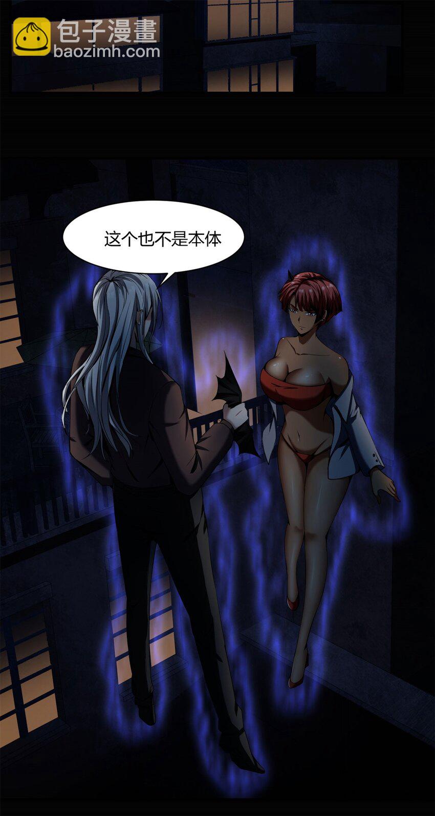 47 42:无奈的再次变身(1/2)-第47话
