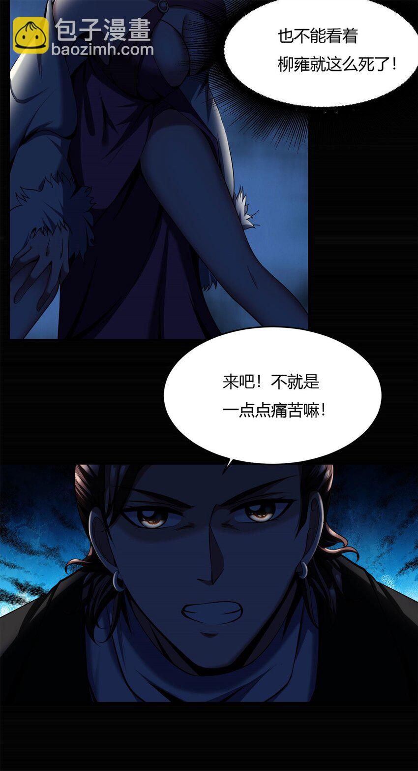 47 42:无奈的再次变身(1/2)-第47话