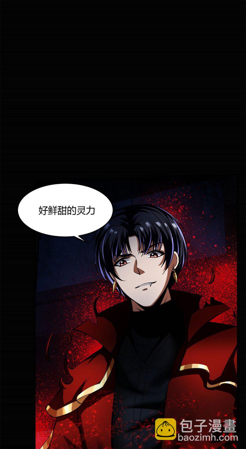 49 44：贪狼-第49话