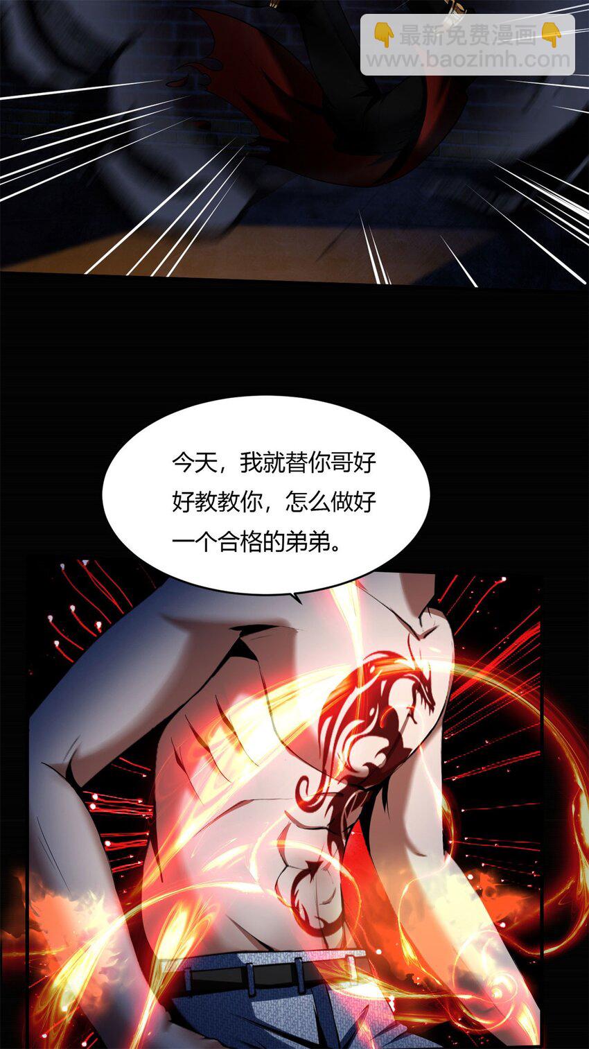 49 44：贪狼-第49话