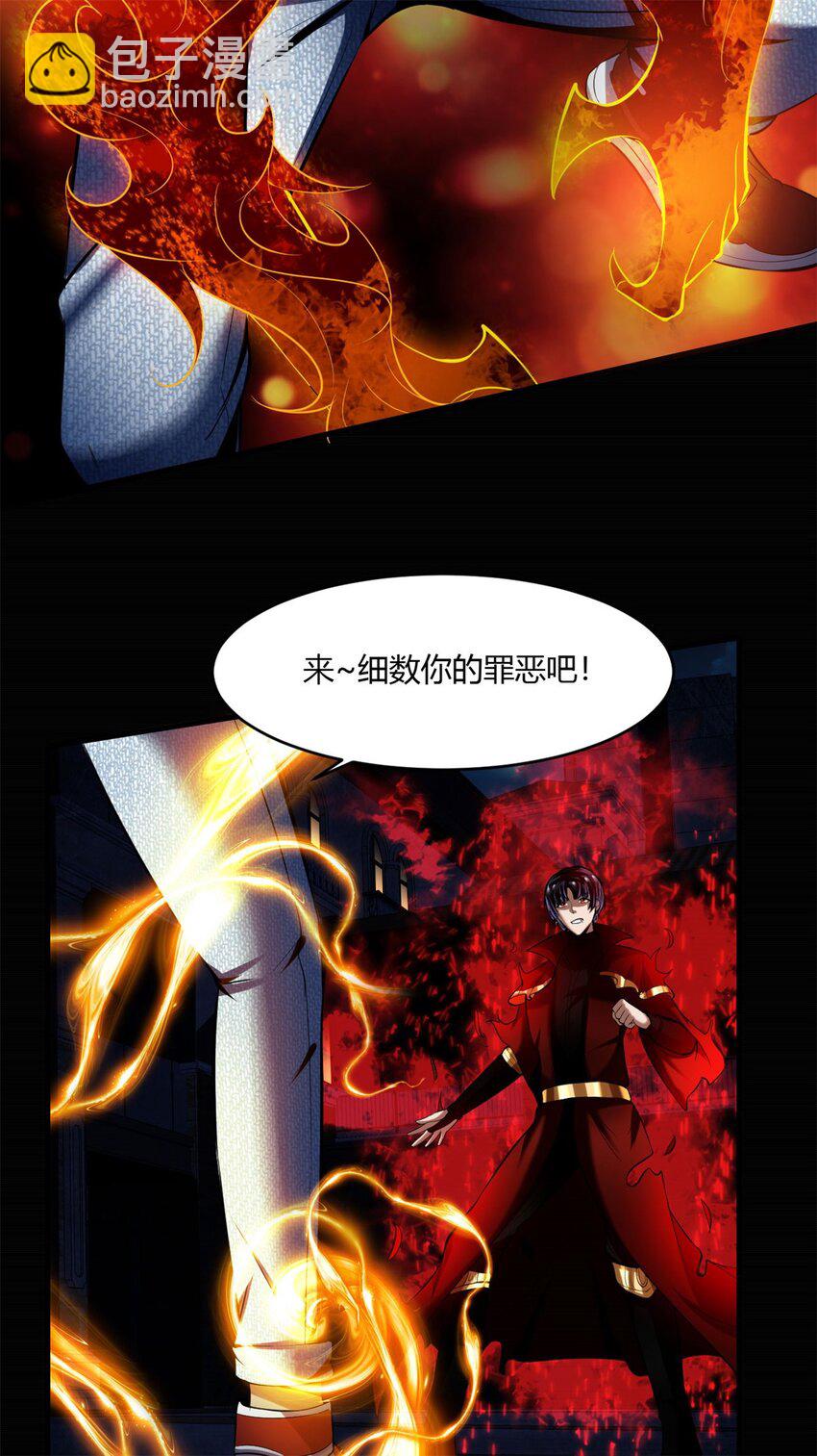 49 44：贪狼-第49话