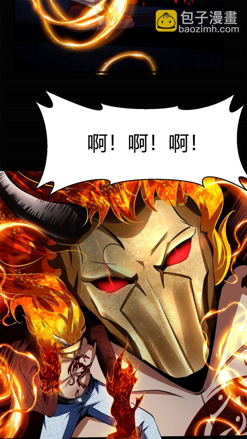 49 44：贪狼-第49话