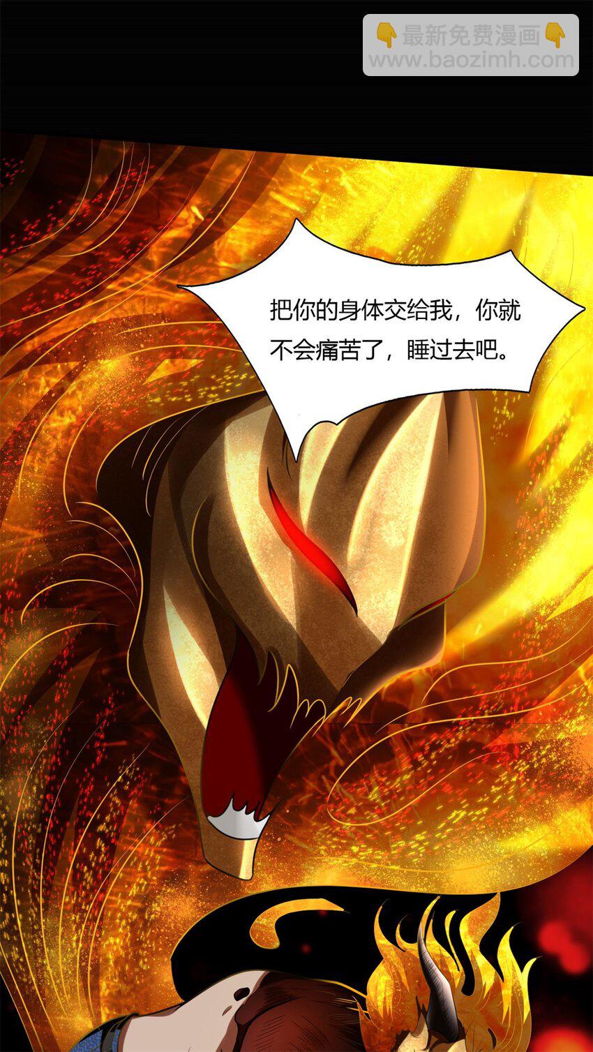 49 44：贪狼-第49话