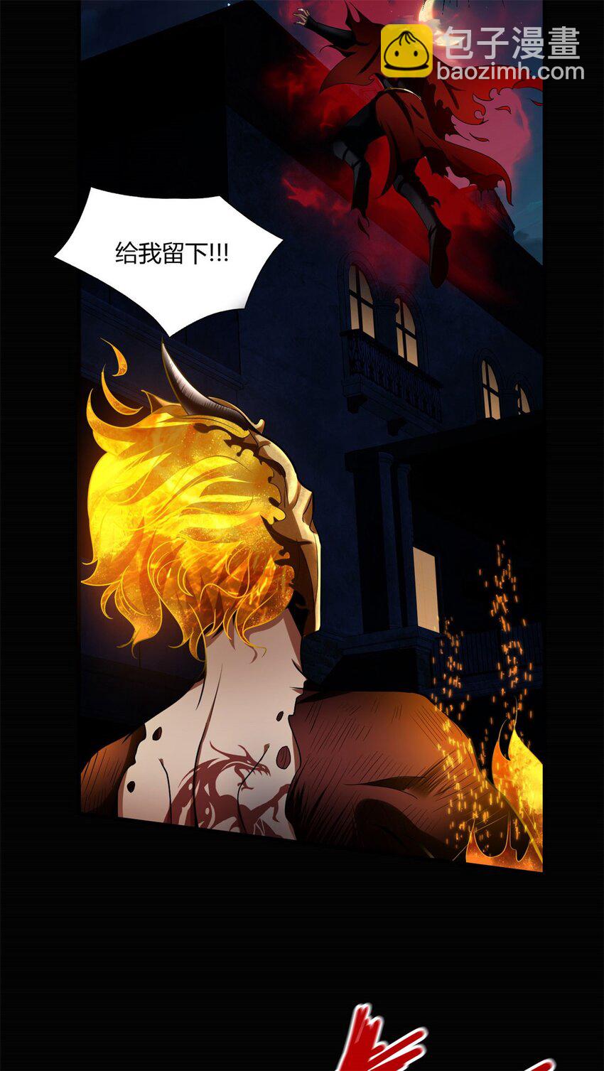 49 44：贪狼-第49话
