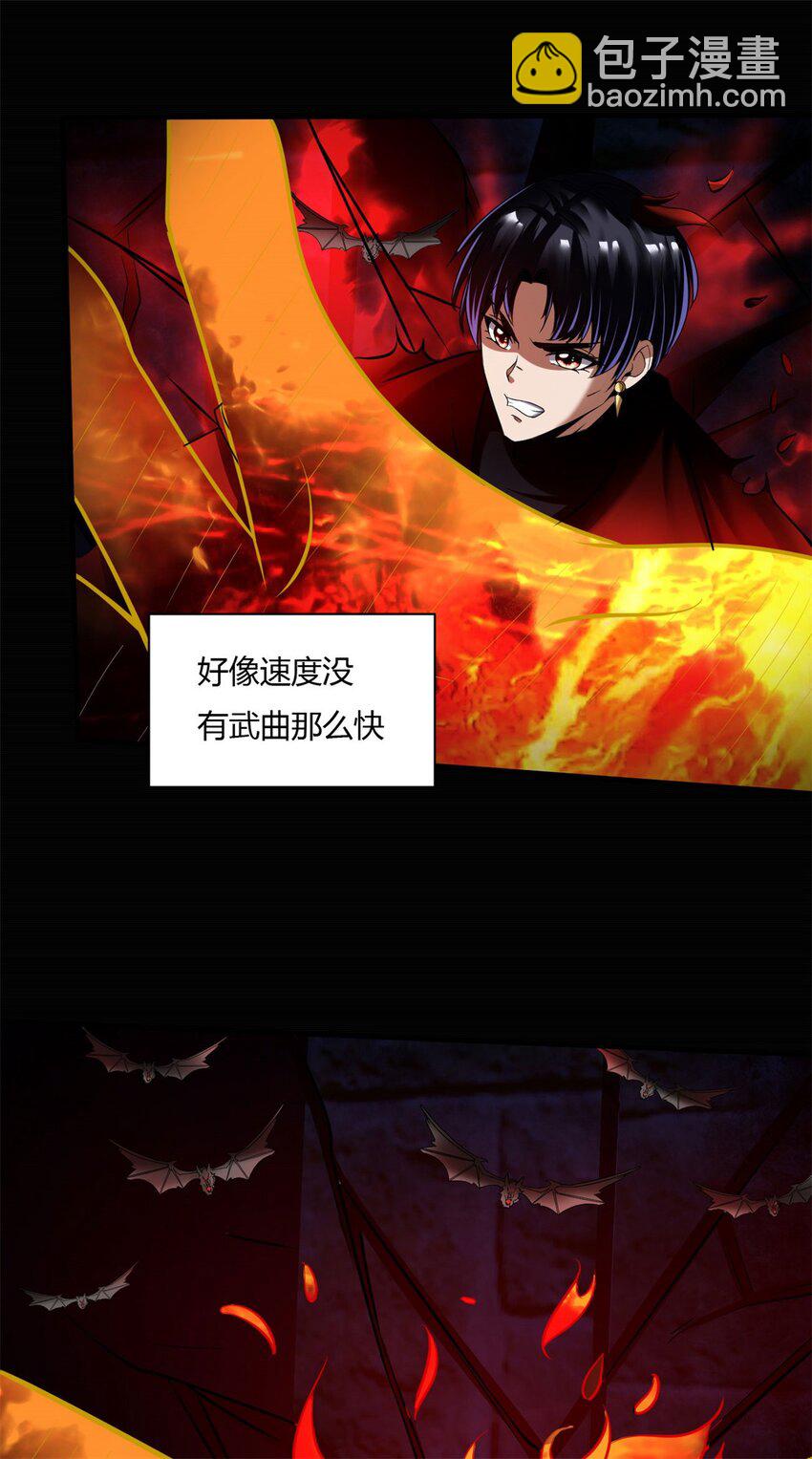 49 44：贪狼-第49话