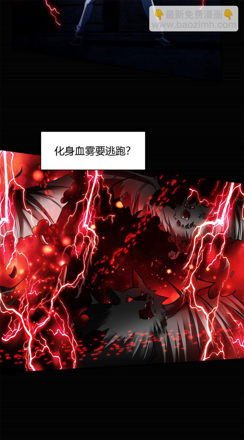 49 44：贪狼-第49话