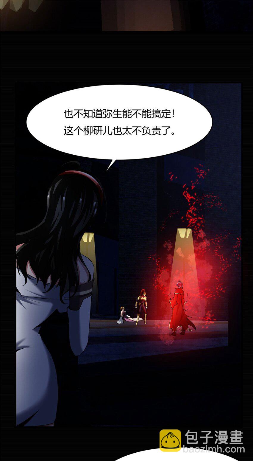 49 44：贪狼-第49话