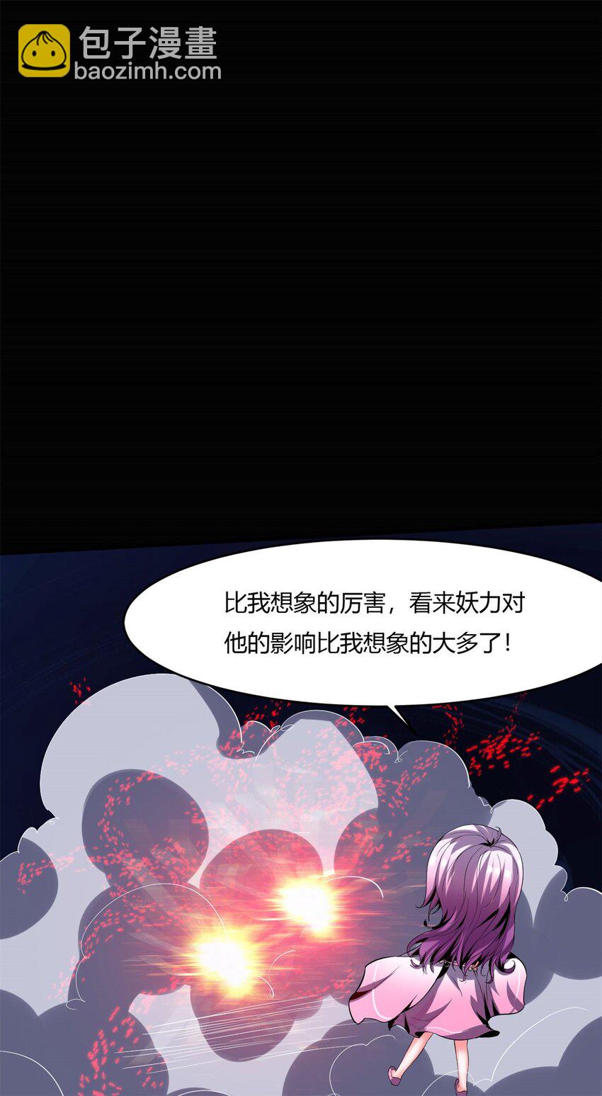 49 44：贪狼-第49话