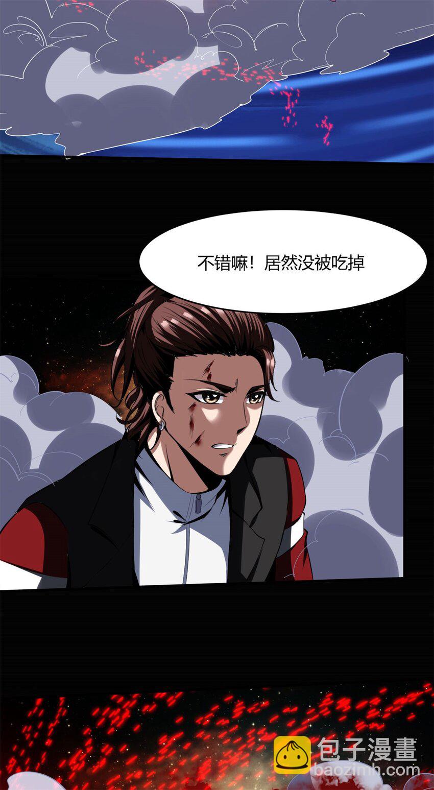 49 44：贪狼-第49话