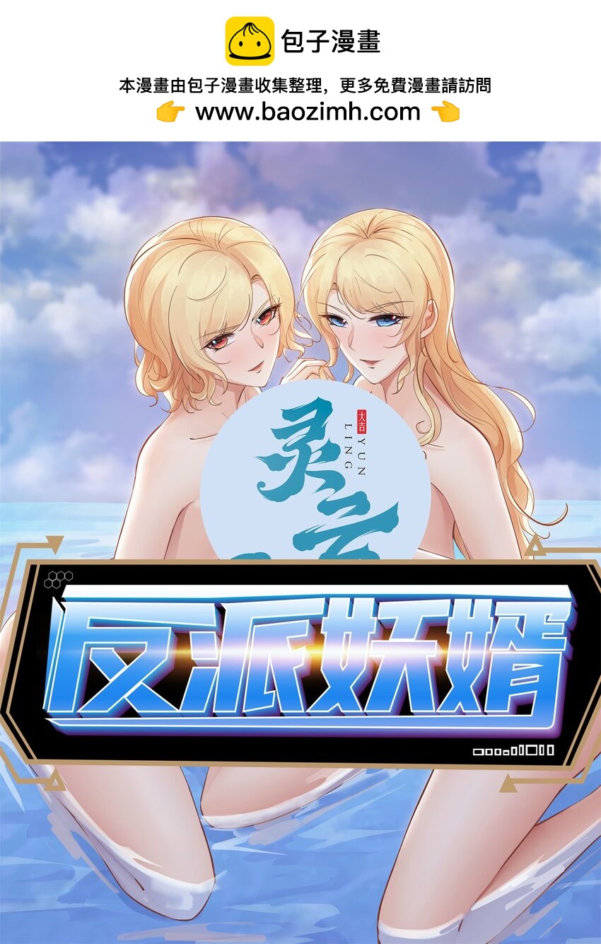 51 46：来龙去脉-第51话