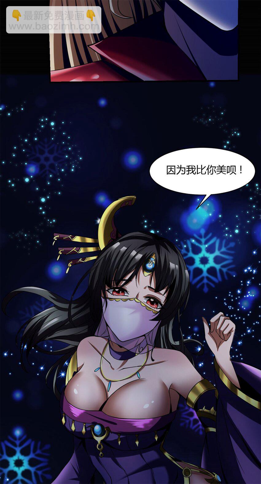 51 46：来龙去脉-第51话
