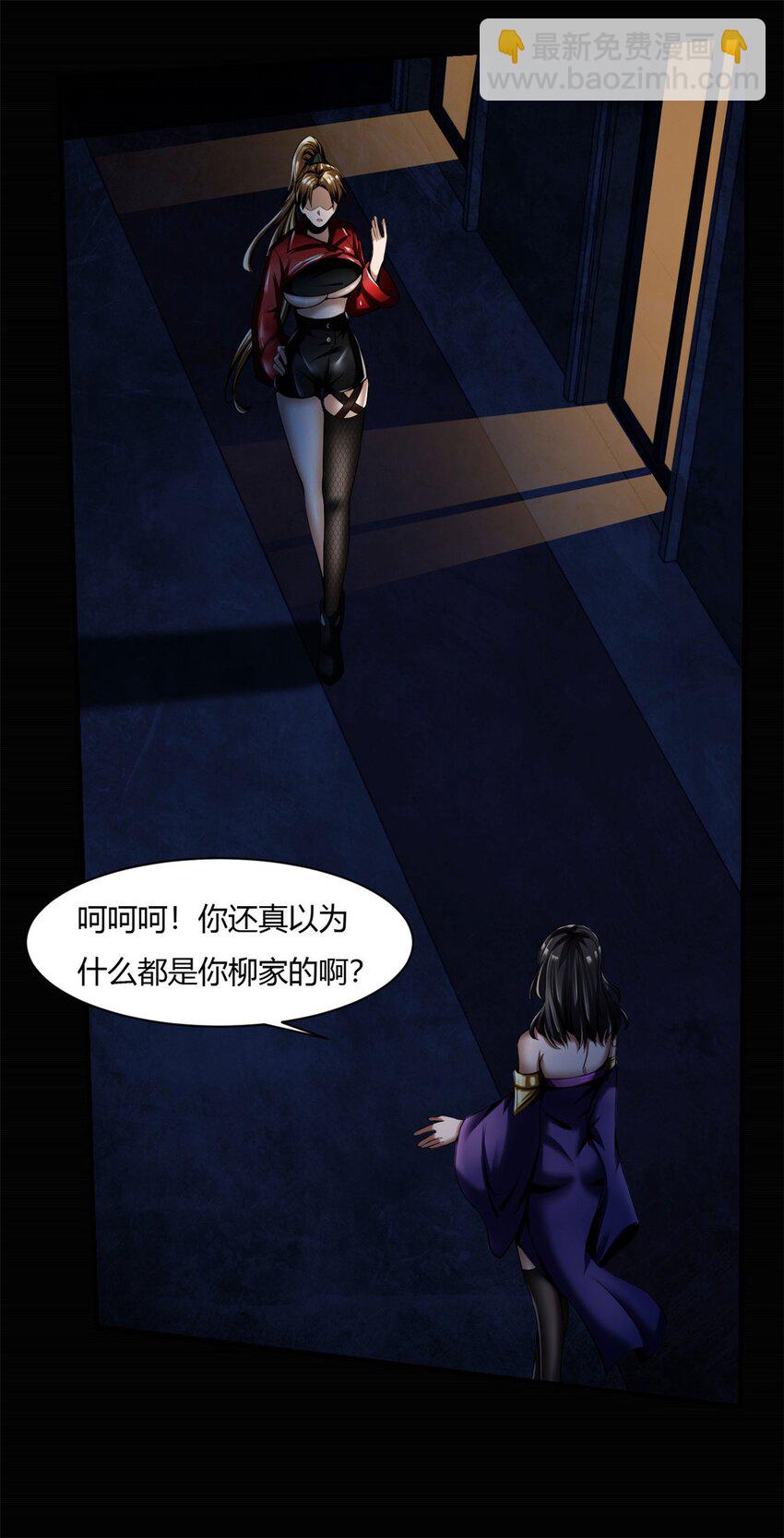 51 46：来龙去脉-第51话