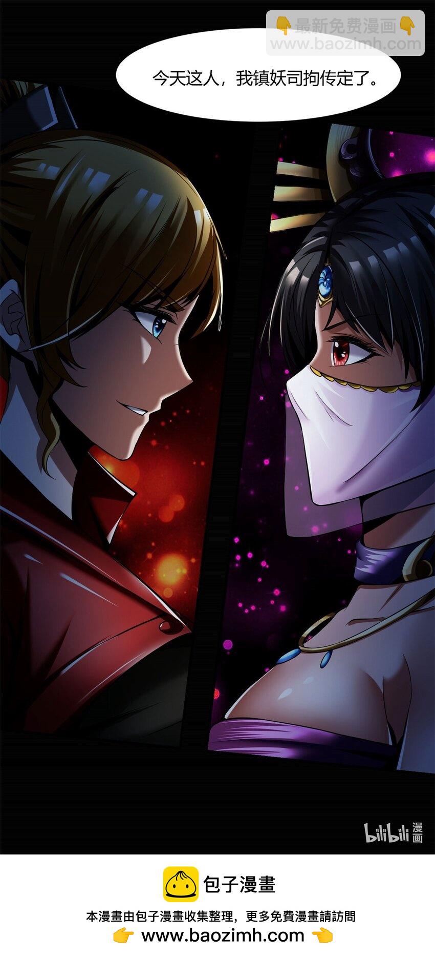 51 46：来龙去脉-第51话