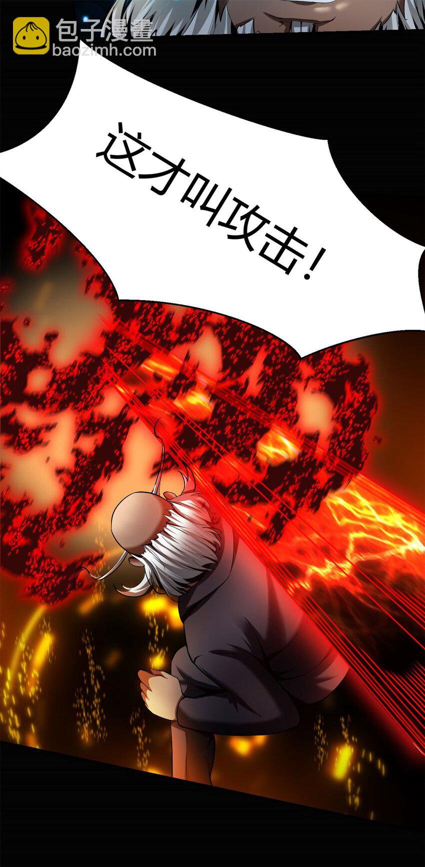 53 49：科技与妖力的结合-第53话