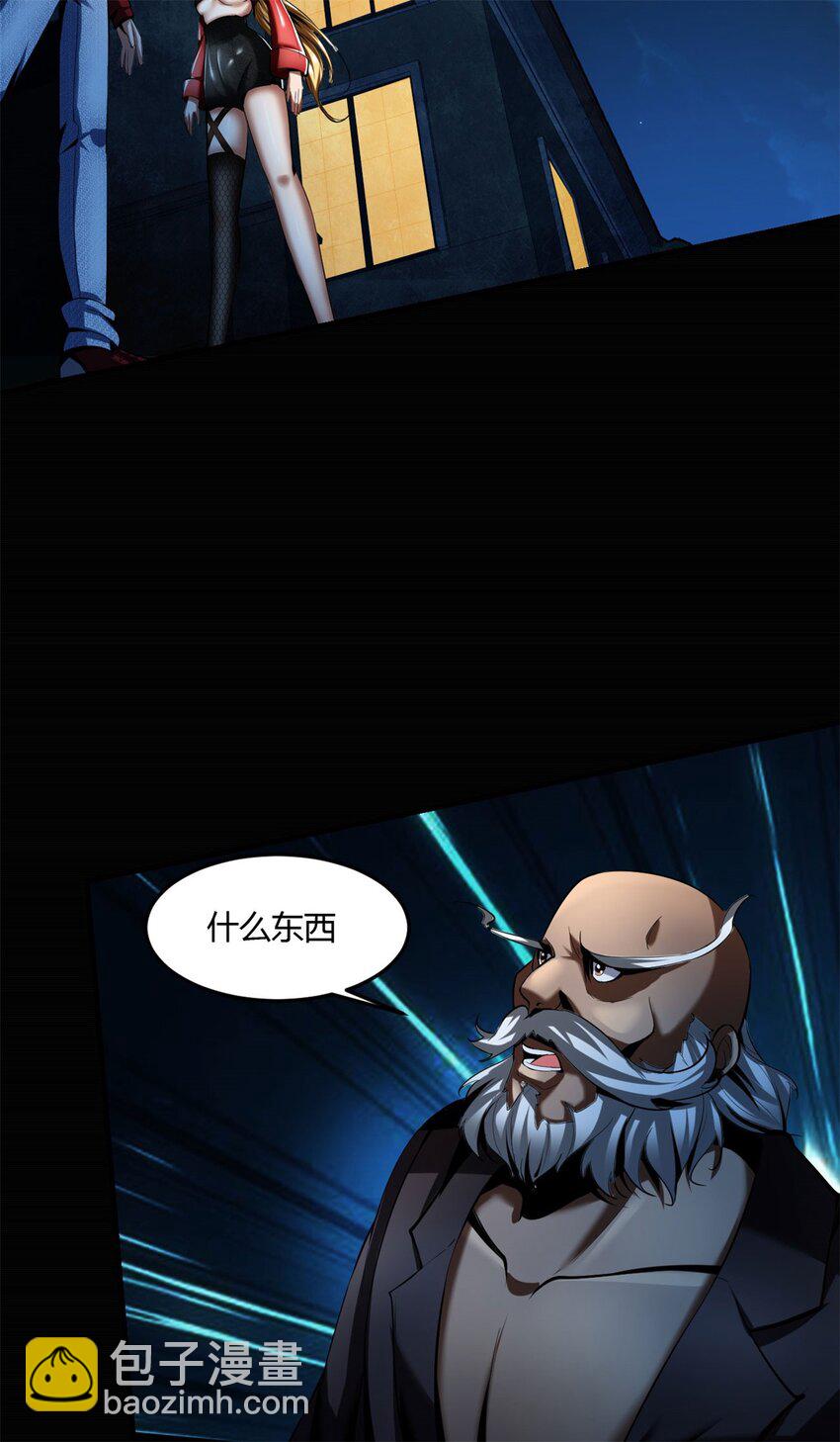 53 49：科技与妖力的结合-第53话