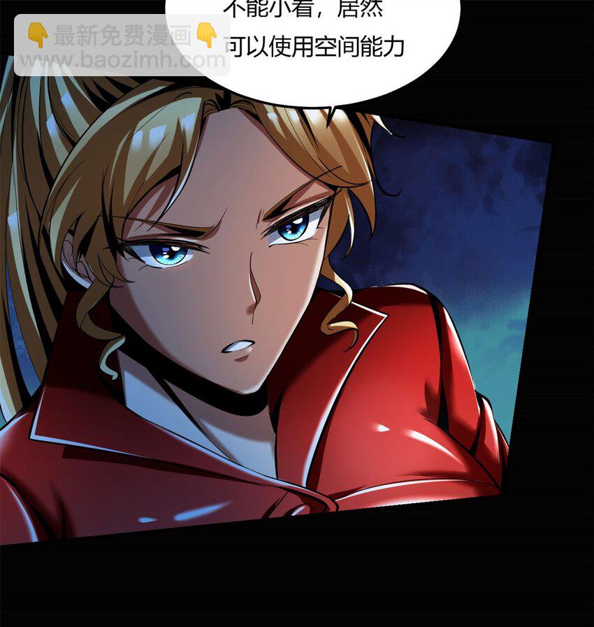 53 49：科技与妖力的结合-第53话