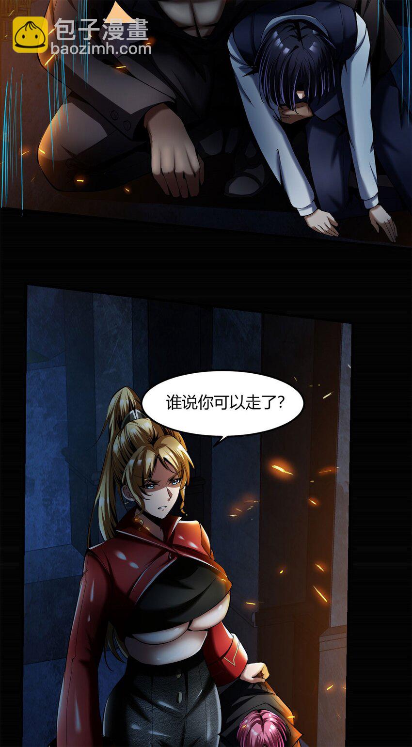 53 49：科技与妖力的结合-第53话