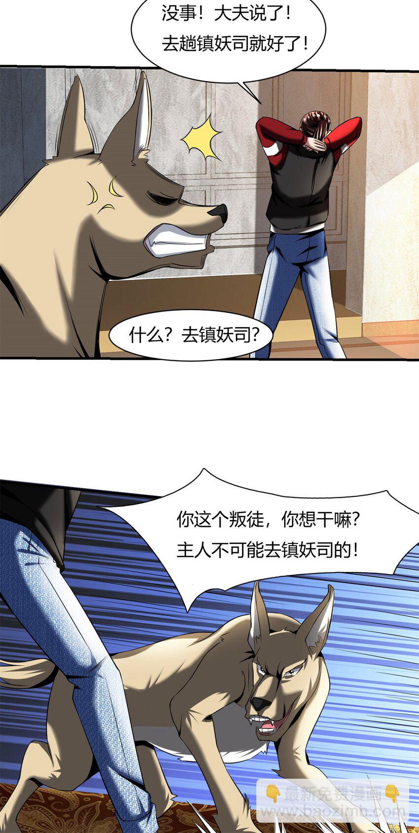 55 51：不得不去-第55话
