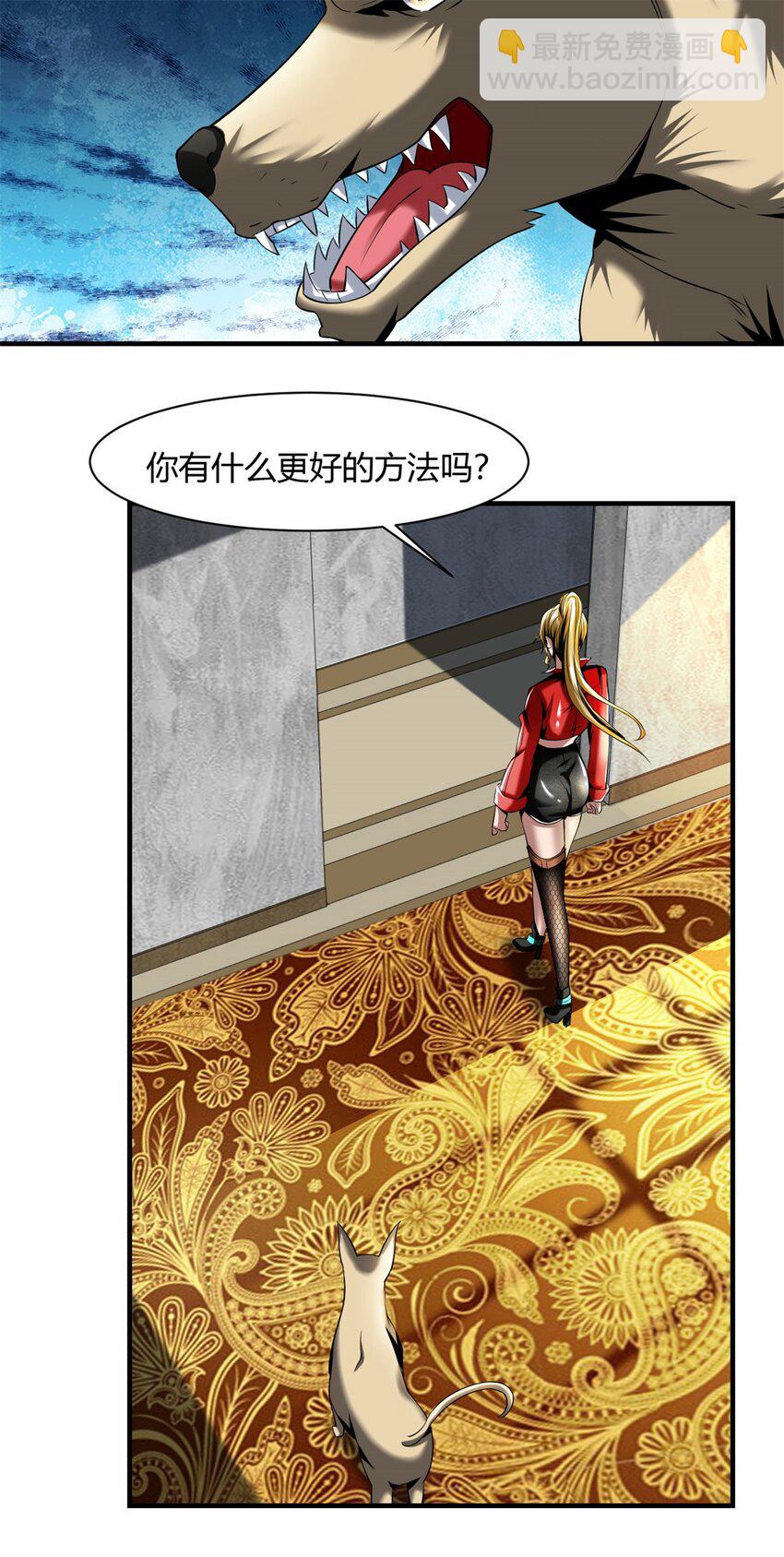 55 51：不得不去-第55话