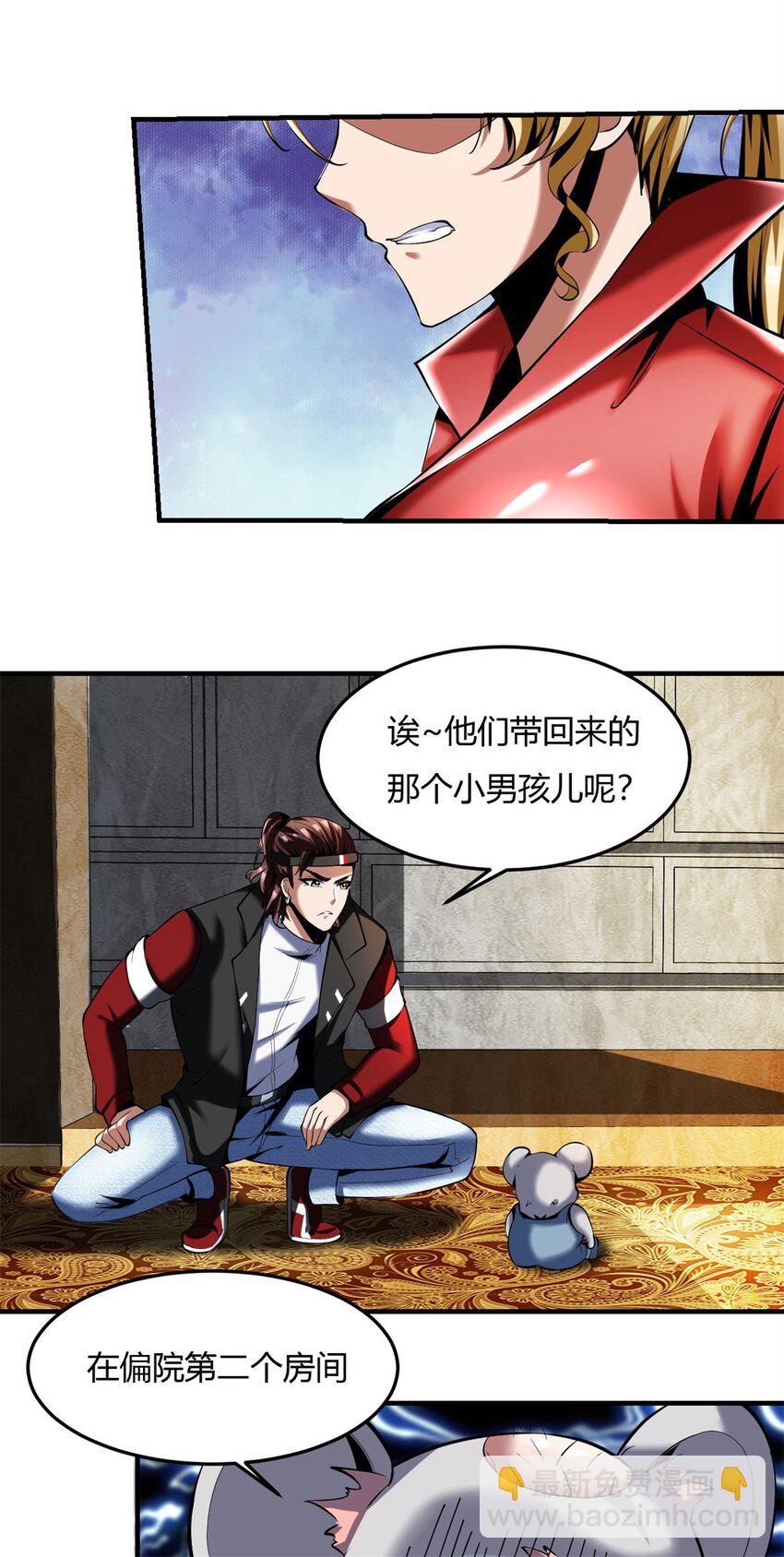 55 51：不得不去-第55话