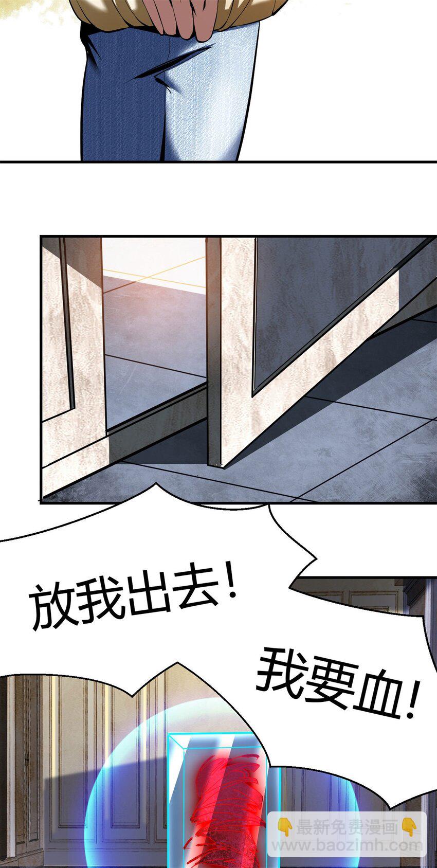 55 51：不得不去-第55话