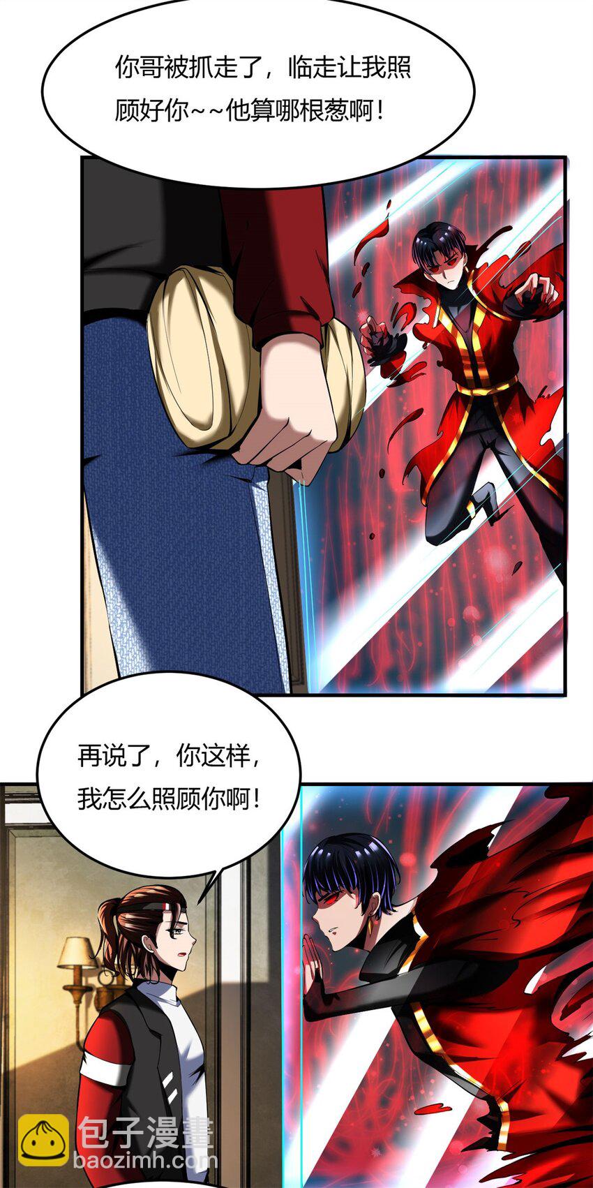 55 51：不得不去-第55话