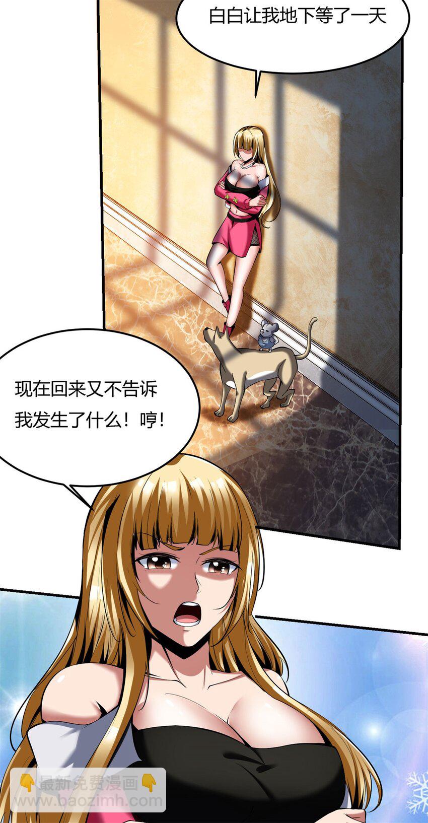55 51：不得不去-第55话