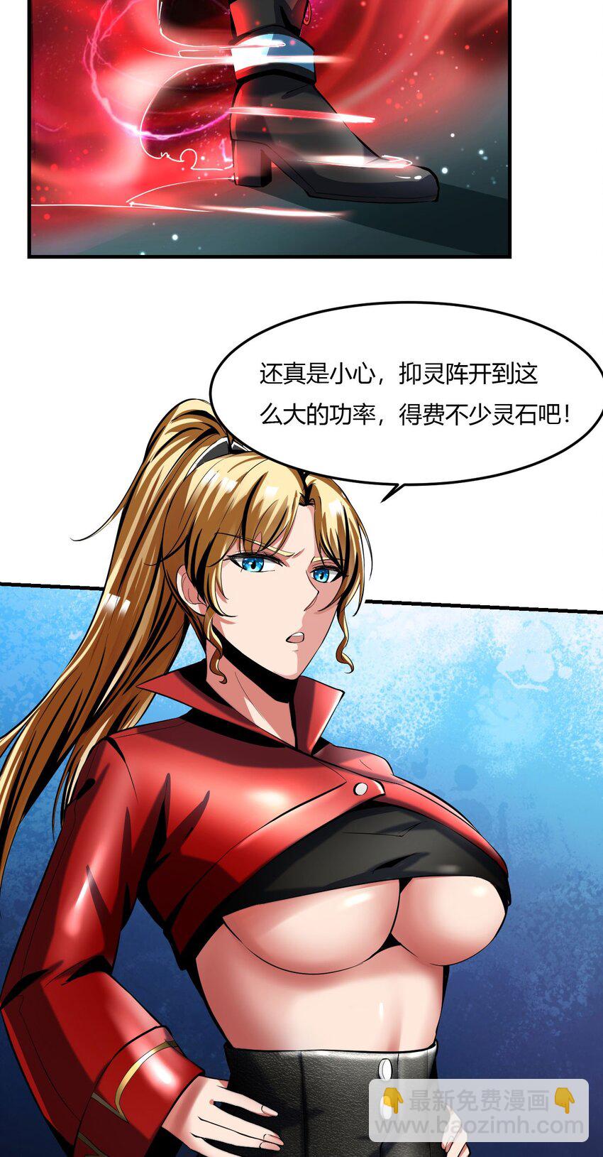 57 53：镇妖司的世界-第57话