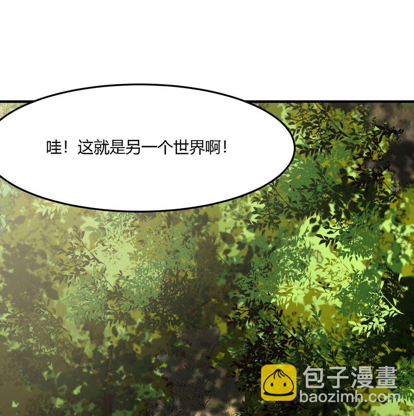 57 53：镇妖司的世界-第57话