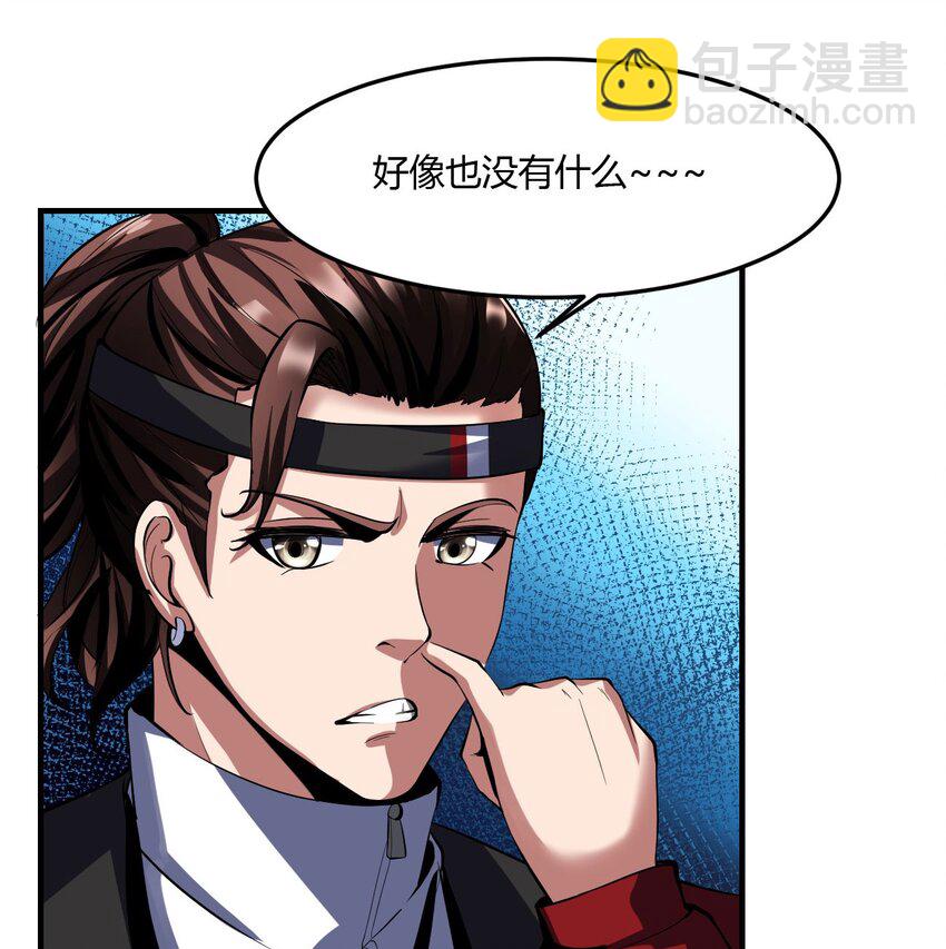 57 53：镇妖司的世界-第57话