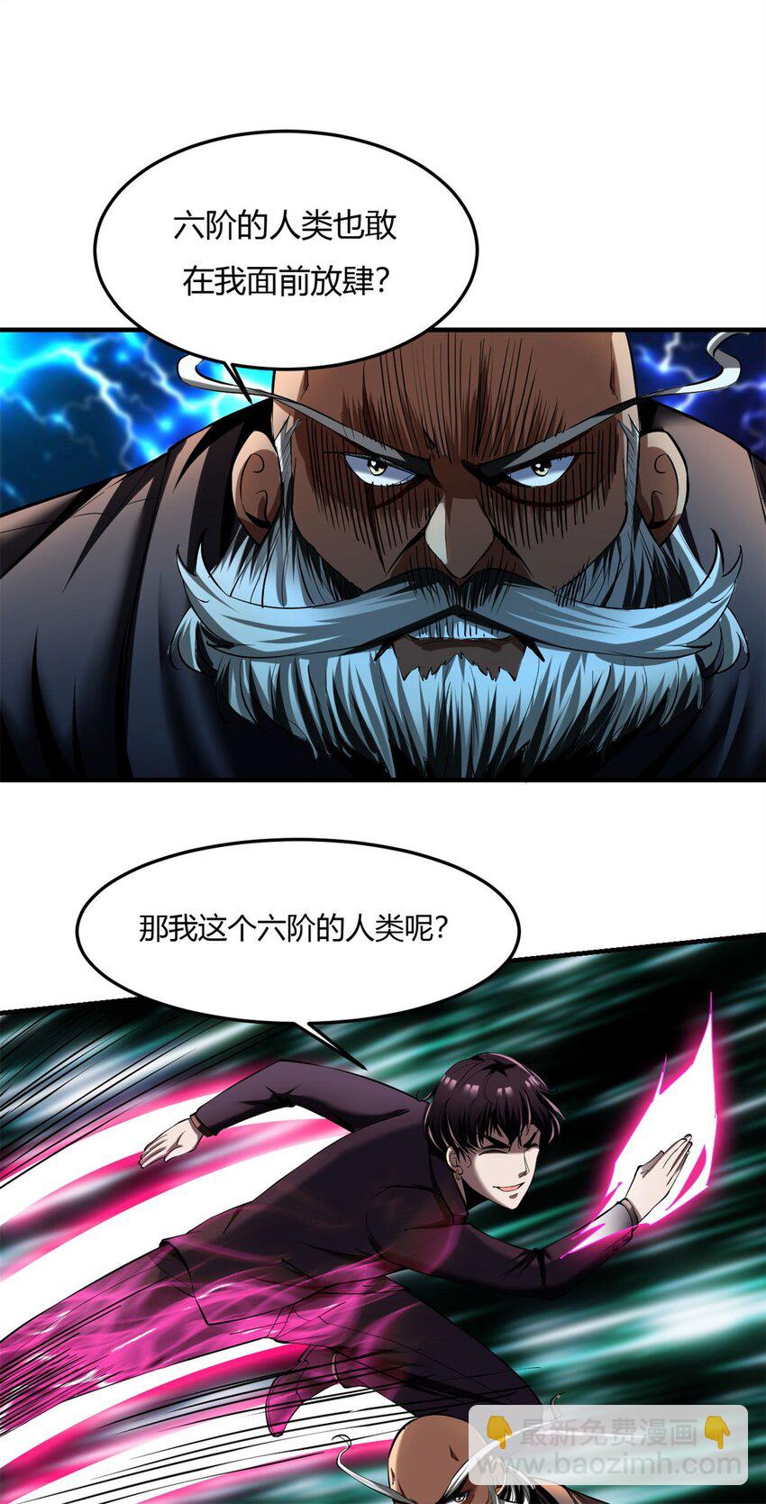 59 55：走散-第59话