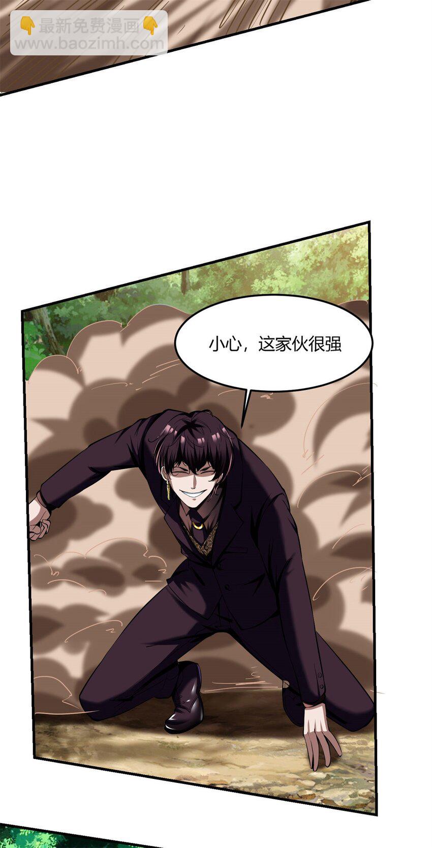 59 55：走散-第59话