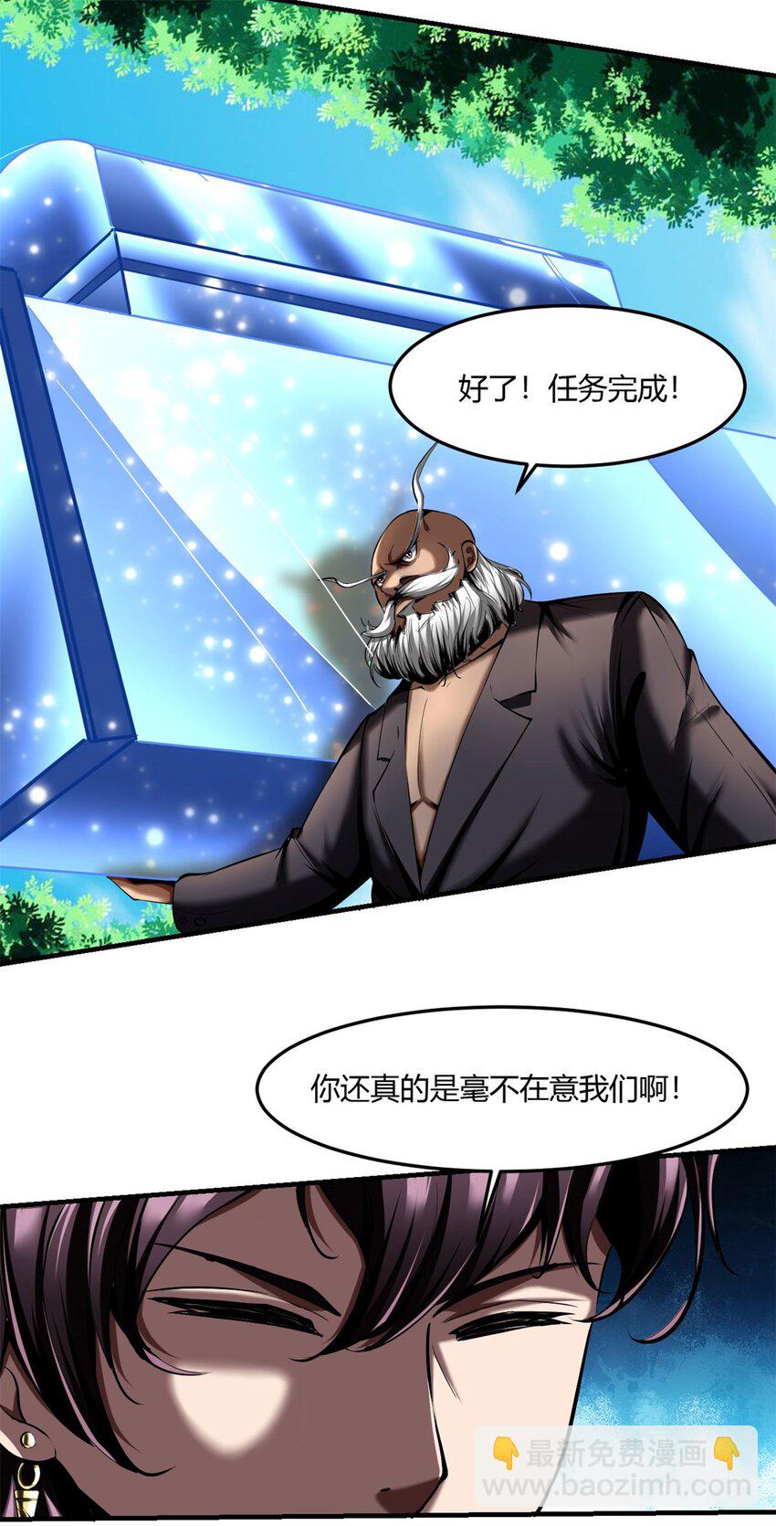 59 55：走散-第59话