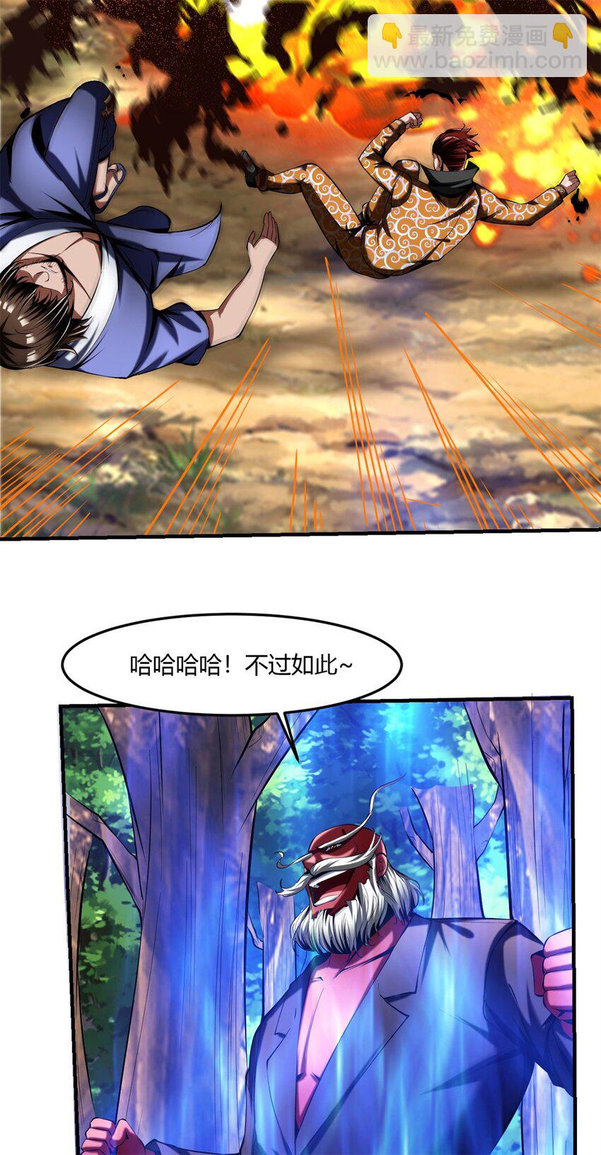 59 55：走散-第59话