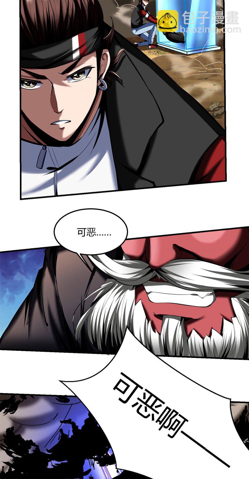 59 55：走散-第59话