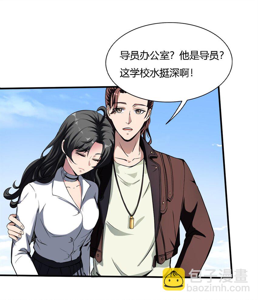 7 第七话:信任是狗屁，该闻还得闻(1/2)-第7话