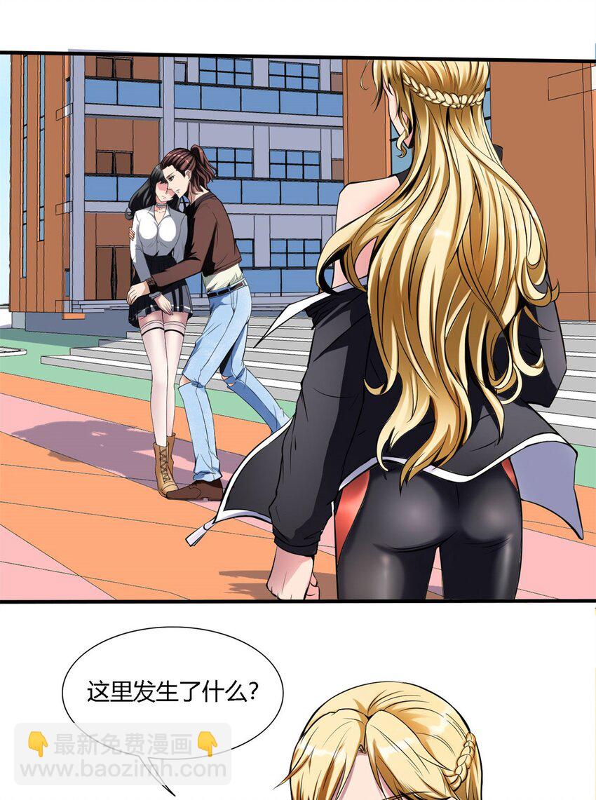 7 第七话:信任是狗屁，该闻还得闻(1/2)-第7话