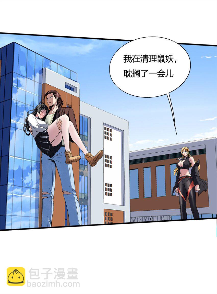 7 第七话:信任是狗屁，该闻还得闻(1/2)-第7话
