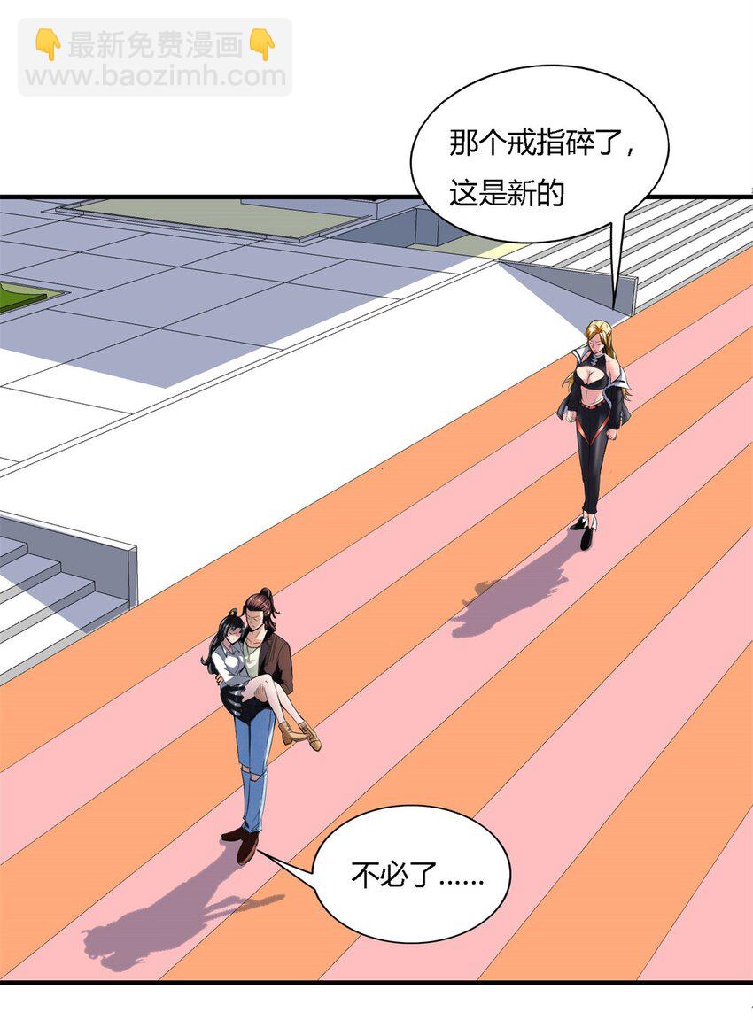 7 第七话:信任是狗屁，该闻还得闻(1/2)-第7话