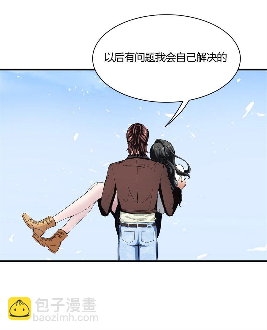 7 第七话:信任是狗屁，该闻还得闻(1/2)-第7话