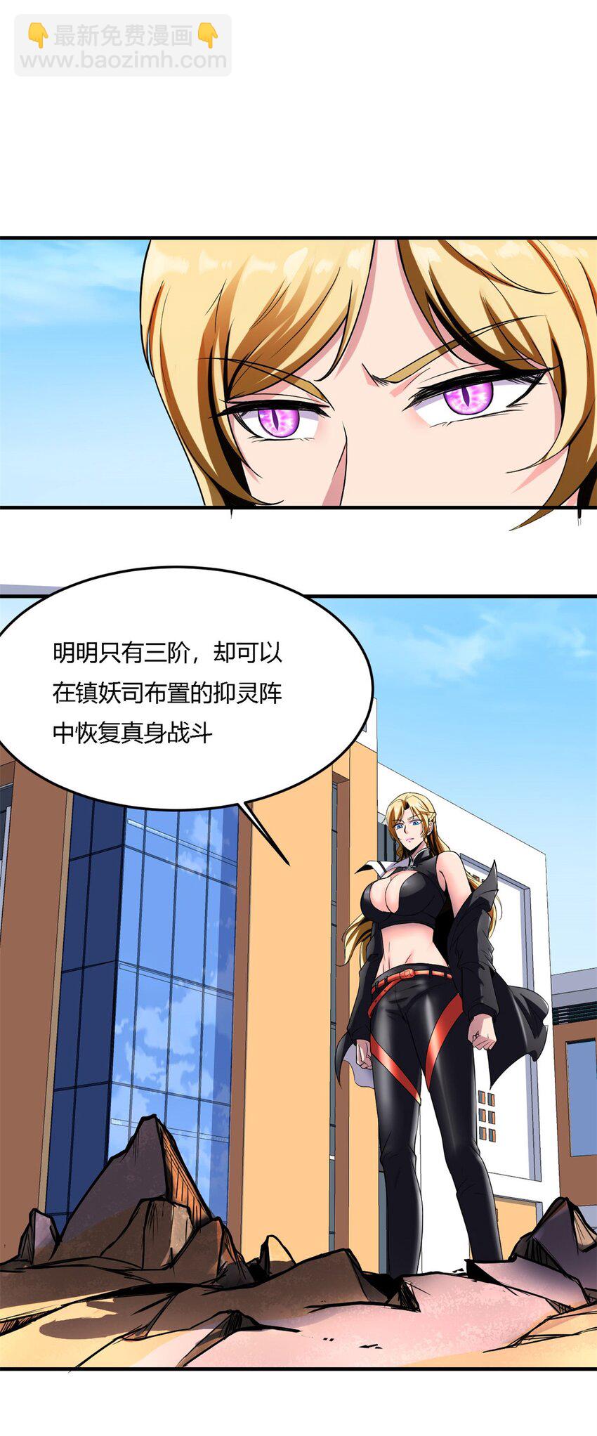 7 第七话:信任是狗屁，该闻还得闻(1/2)-第7话