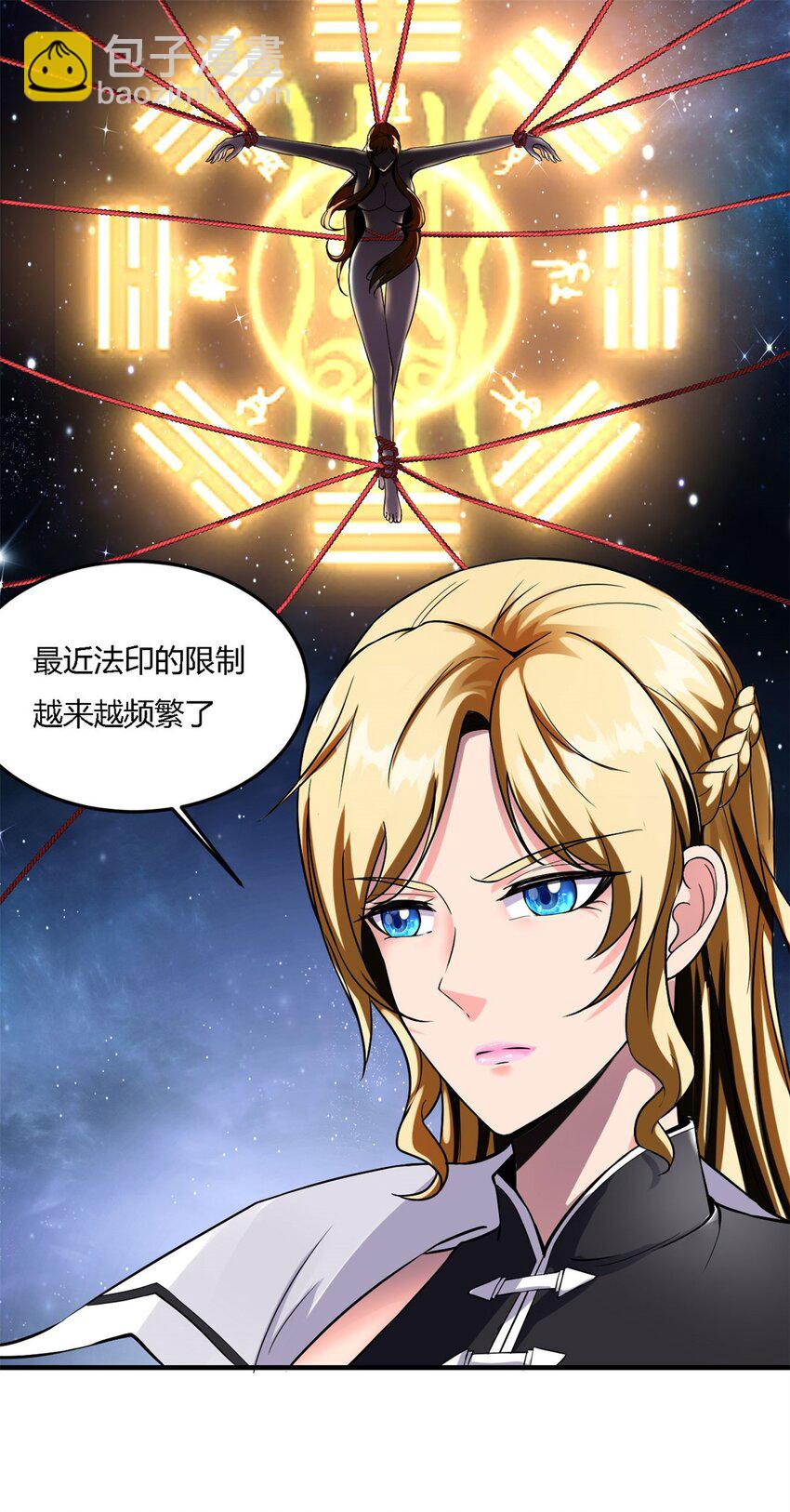 7 第七话:信任是狗屁，该闻还得闻(1/2)-第7话