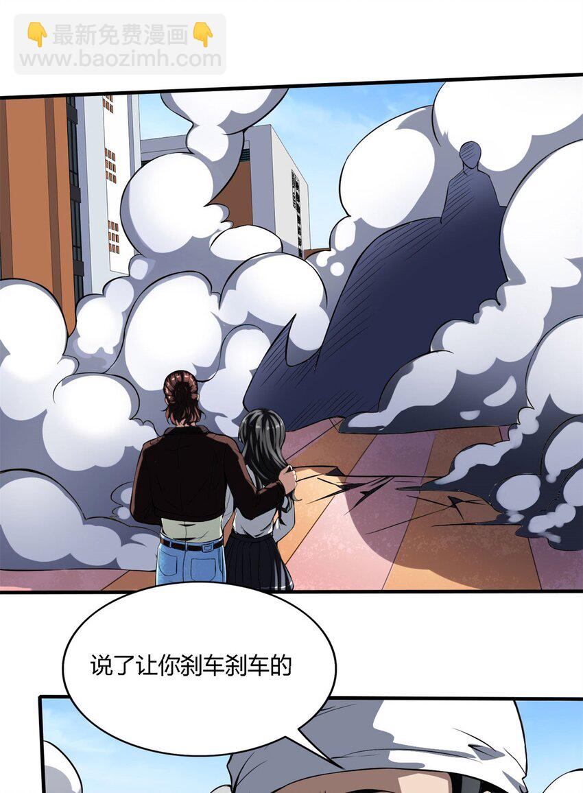 7 第七话:信任是狗屁，该闻还得闻(1/2)-第7话