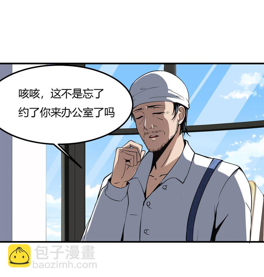 7 第七话:信任是狗屁，该闻还得闻(1/2)-第7话