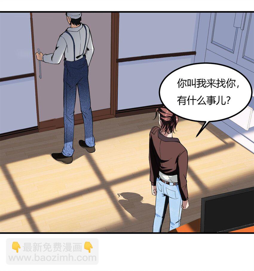 7 第七话:信任是狗屁，该闻还得闻(1/2)-第7话