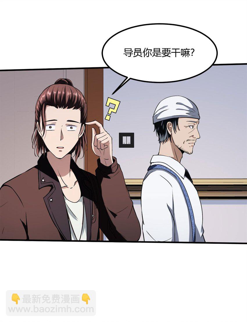 7 第七话:信任是狗屁，该闻还得闻(1/2)-第7话