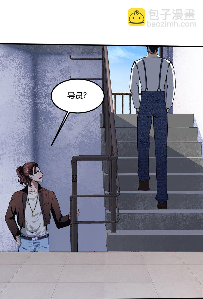 7 第七话:信任是狗屁，该闻还得闻(1/2)-第7话