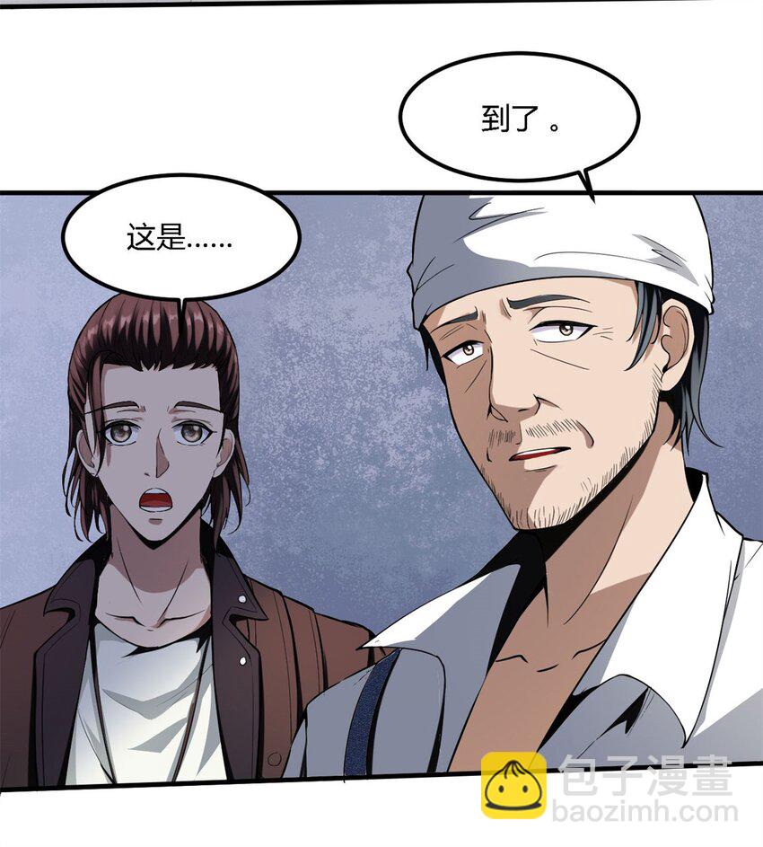 7 第七话:信任是狗屁，该闻还得闻(1/2)-第7话