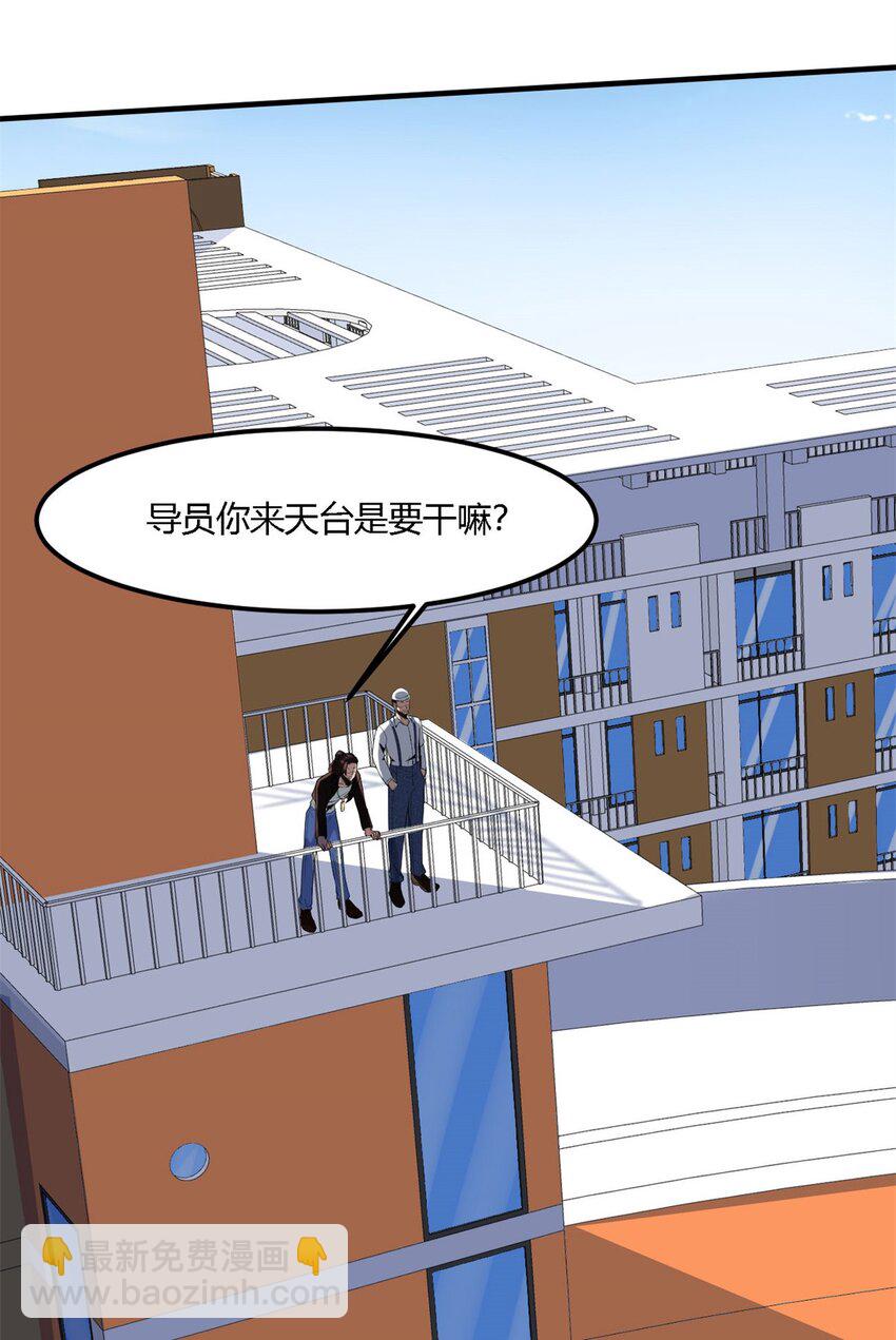 7 第七话:信任是狗屁，该闻还得闻(1/2)-第7话